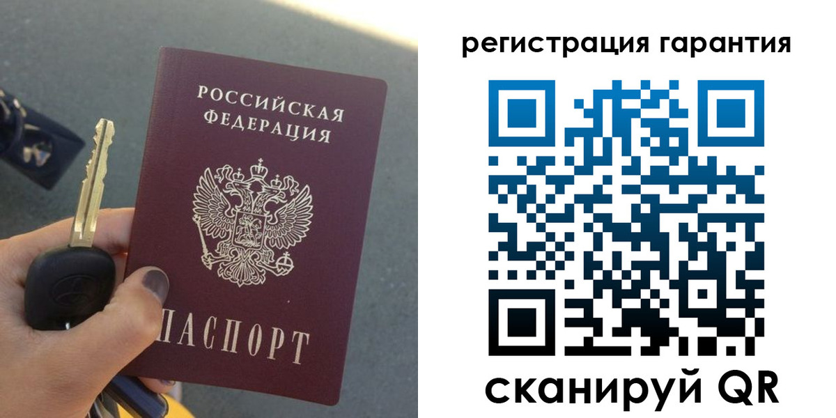 прописка иностранных граждан в Богучаре